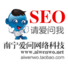 SEO请爱问我