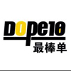 Dope10最棒单